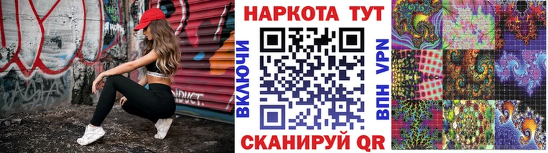 Как найти наркотики Зея НБОМе  МЕФ  МАРИХУАНА  Alpha-PVP  Псилоцибиновые грибы 