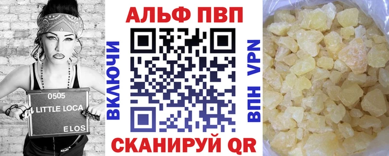 A PVP крисы CK  купить наркоту  Зея 