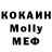 Метадон кристалл Andrew Bradley