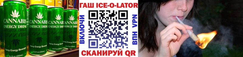 это какой сайт  Зея  Печенье с ТГК конопля 