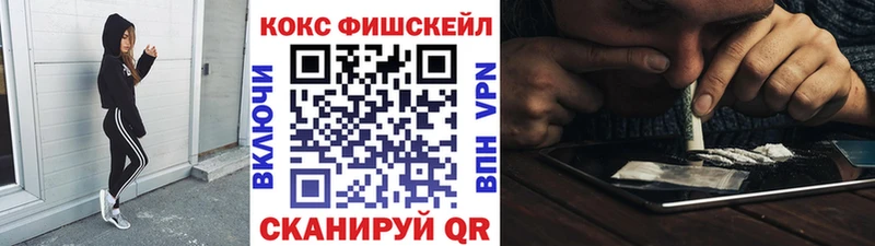 COCAIN Перу  mega маркетплейс  Зея  купить наркотики цена 