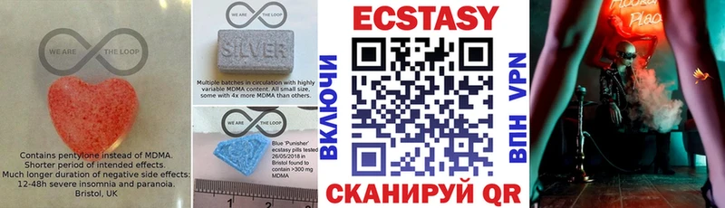 блэк спрут вход  купить наркотики сайты  Зея  ЭКСТАЗИ TESLA 