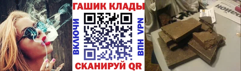 купить наркоту  Зея  ГАШ индика сатива 