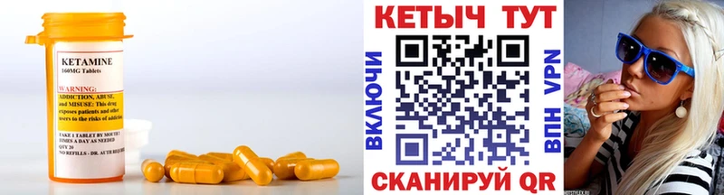 Кетамин VHQ  Зея 