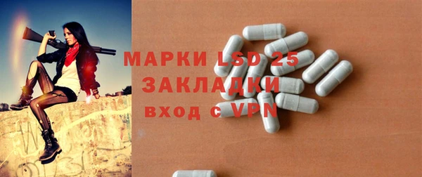 сатива Алексеевка