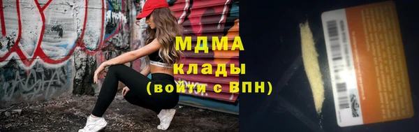 марки lsd Алексин