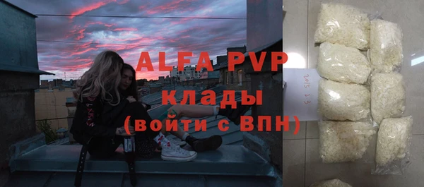 альфа пвп VHQ Алзамай