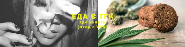 альфа пвп VHQ Алзамай