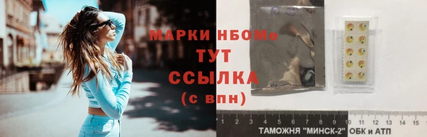 альфа пвп VHQ Алзамай