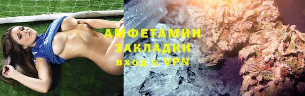 сатива Алексеевка
