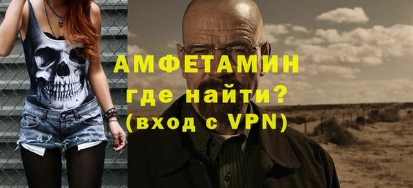 альфа пвп VHQ Алзамай