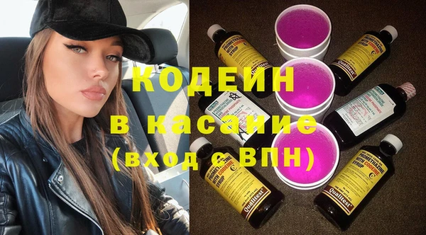 альфа пвп VHQ Алзамай
