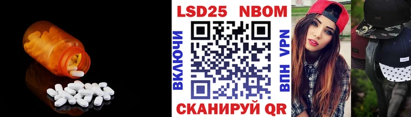 продажа наркотиков Зея LSD-25 экстази кислота