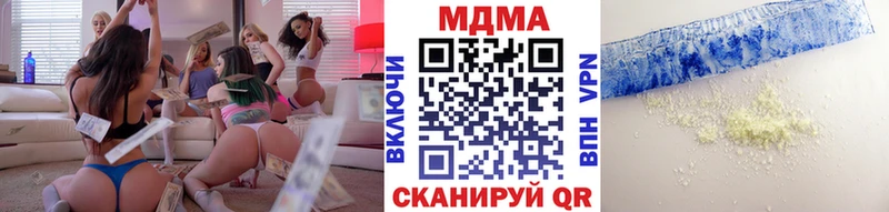 мега ссылка  Зея  дарк нет официальный сайт  МДМА crystal 