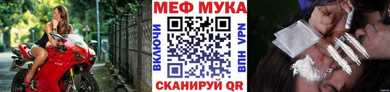 hydra ССЫЛКА  Зея  МЯУ-МЯУ VHQ 