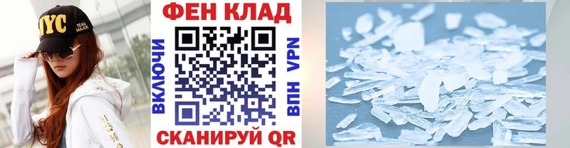 что такое наркотик  Зея  Первитин кристалл 