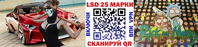 гидра ТОР Зея Марки 25I-NBOMe 1,5мг