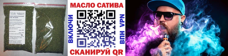 Дистиллят ТГК вейп с тгк  omg ссылки  Зея 